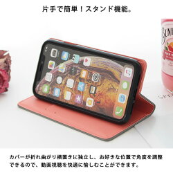 イタリアンPUレザーツートンマグネットタイプ