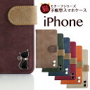 iPhone16 ケース iPhone15 iPhone14 iPhone16 Pro 手帳型 ヴィンテージ レトロキャット iPhone11 iPhone12...