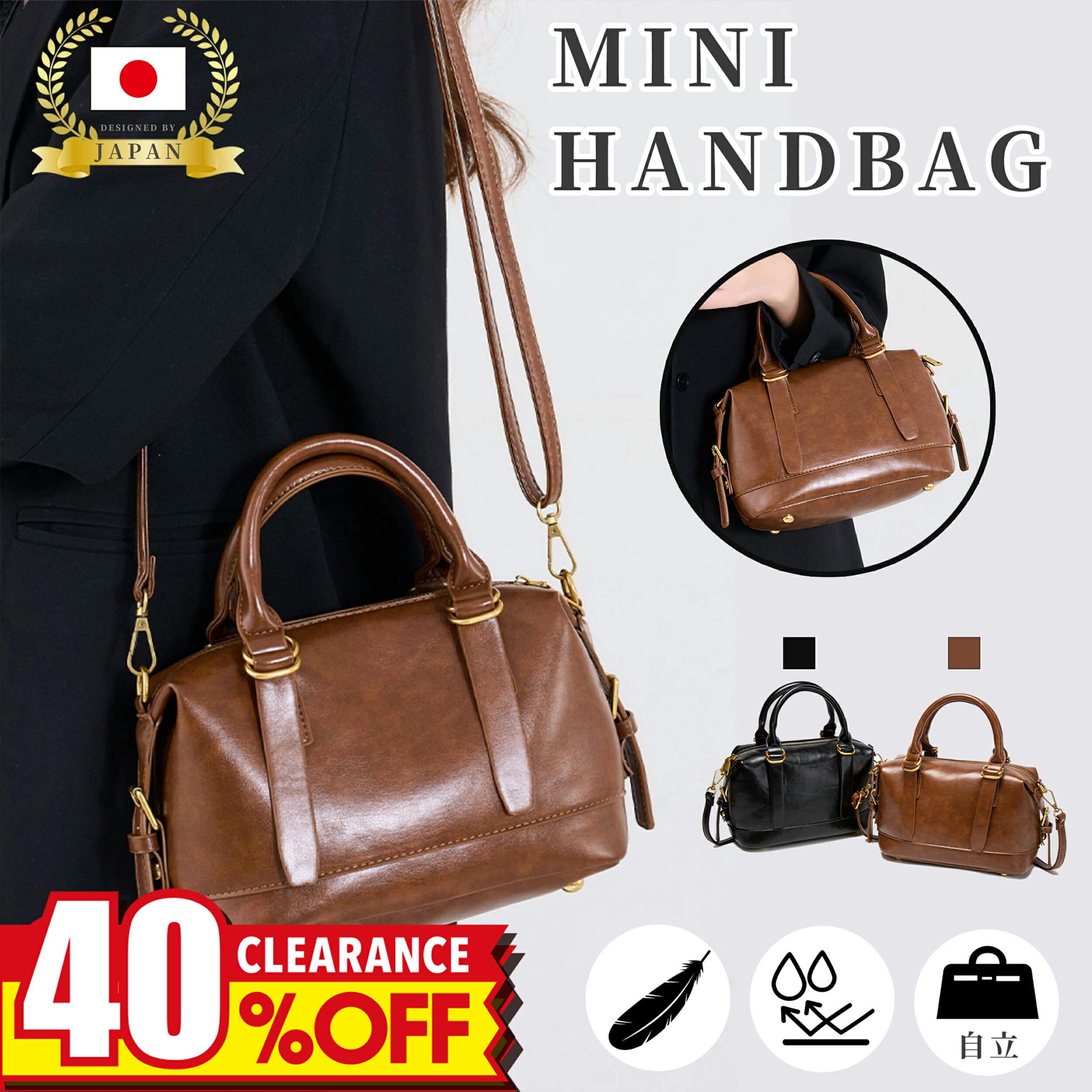 【⭐️全店対象⭐️超お得な40％割引クーポン！✨】手提げバッグ ハンドバッグ レディース 小さめ 軽量 2way ショルダーバッグ 斜めがけ おしゃれ 可愛い フェイクレザー ミニバッグ 大人可愛い 上品 通勤 通学 デート バッグ 女性用 プレゼント ギフト 黒 ブラウン 春夏