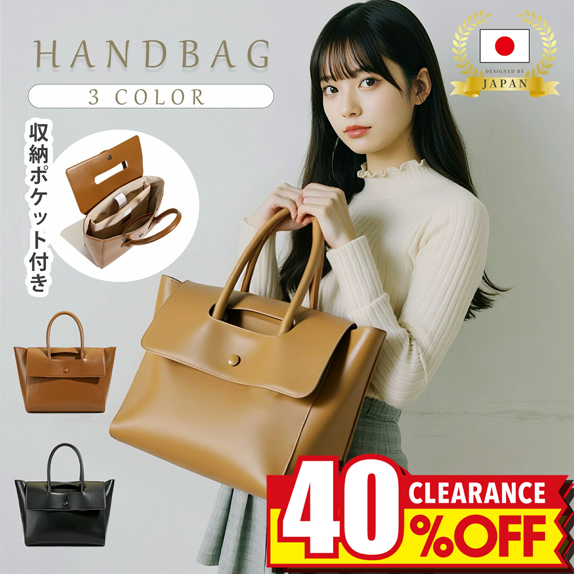 楽天Sakura Couture 楽天市場店【⭐️全店対象⭐️超お得な40％割引クーポン！✨】トートバッグ a4対応 レディース ビジネスバッグ 通勤バッグ 大容量 自立型 軽量 おしゃれ シンプル 手提げバッグ バッグインバッグ付き 仕事用 通勤用 A4サイズ収納可 横型 おしゃれ かわいい レザートートバッグ 通学