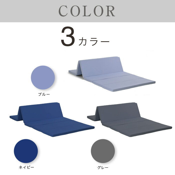 【厚さ4cm六つ折り高反発シングルマットレス220N】超特価 大人気 腰を支える シングル マットレス シングルマットレス 六つ折り 6つ折り 折りたたみ 折り畳み 国産 日本製 セール コンパクト 硬め 腰痛 体圧分散 高反発 連結 軽量 軽い 4cm 薄型 福袋 敷布団