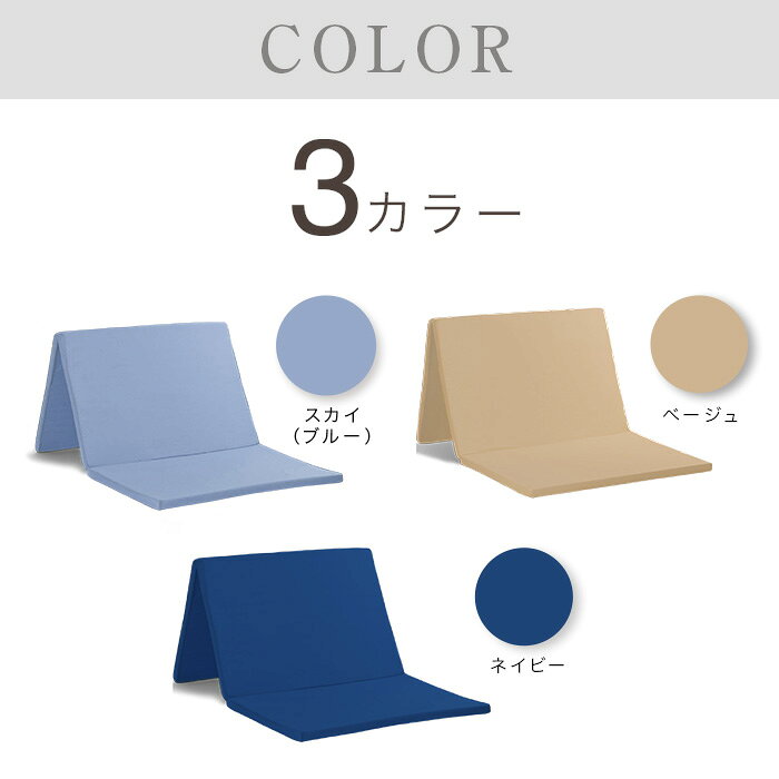 【厚さ4cm三つ折り高反発シングルマットレス200N】 超特価 大人気 腰を支える シン...