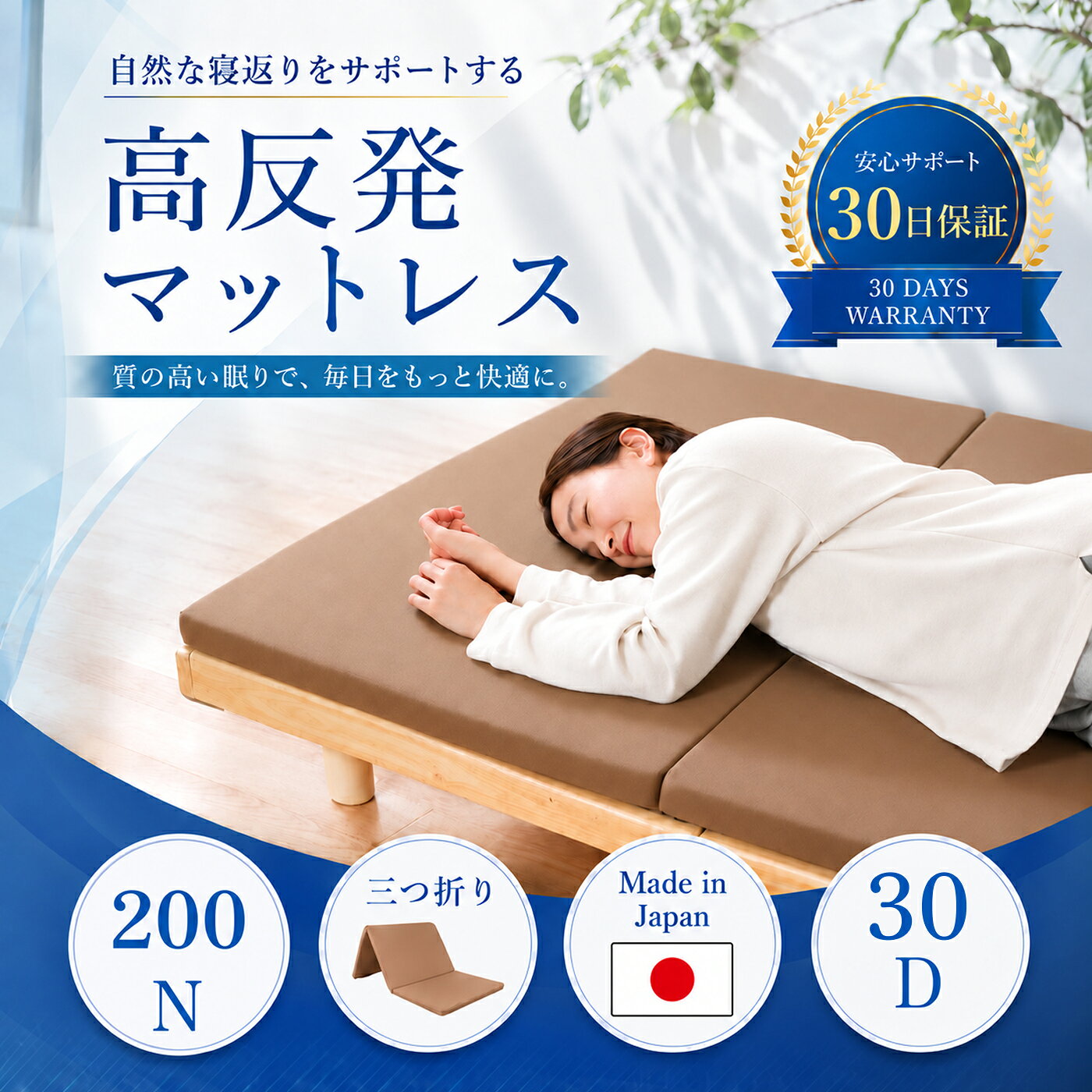楽天市場】マットレス 三つ折り（カラーブルー）の通販