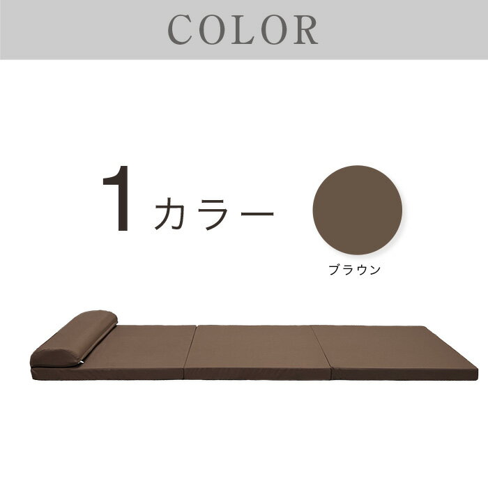【厚さ5cm 三つ折り枕付き 高反発 シンクグルマットレス 170N】 まくら付き お昼寝...