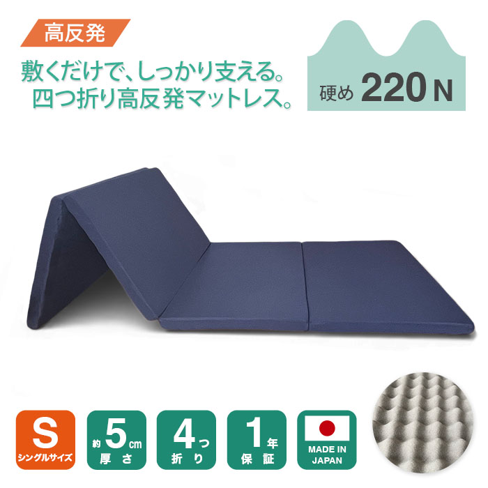 楽天市場】ブリジストン マットレス シングル 180ニュートンの通販