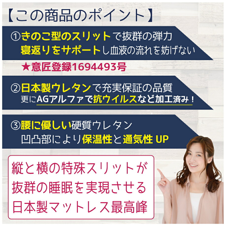 【シャンピニオン】 腰痛 血行不良対策 抗ウイルス 抗菌 防カビ 大人気 腰を支える...