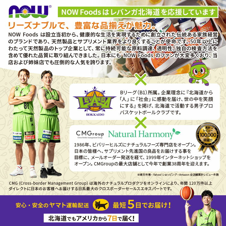 NOW Foods 植物性グリセリン ピュアバーサトル スキンケア 946 ml（32floz） ナウフーズ美容オイル 保湿 髪用 全身用 スキンケア 2