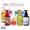 【20種類以上から選べる】バス ボディワークス ハンドソープ 259ml (8.75oz) Bath Body Works Hand Soap 石鹸 手洗い石鹸 液体 保湿