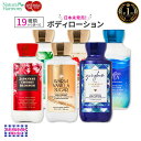 【19種類から選べる】バス ボディワークス ボディローション 236ml (8floz) Bath Body Works Body Lotion シアバター ココナッツオイル 保湿 潤い