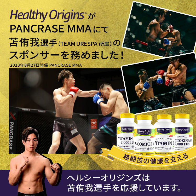 ビオチン 5000mcg 150粒 [お得サイズ] Non-GMO サプリメント サプリ ビタミンB群 ビタミンH ヘアケア Healthy Origins ヘルシーオリジンズ 2