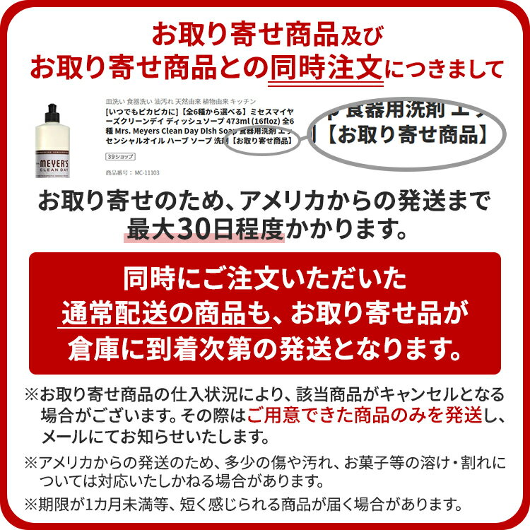 [12個セット]ブルーダイヤモンド ローステッドソルテッド アーモンド 1.5オンス Blue Diamond Almond Rstd Salted Tube 1.5OZ 【お取り寄せ商品】【合わせて買いたい】