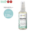 アロマミストのギフト オーラカシア アロマテラピーミスト ユーカリ 118ml(4floz) Aura Cacia Aromatherapy Mist CLEARING EUCALYPTUS 4 OZ 精油 アロマミスト