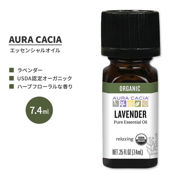 I[JVA I[KjbN x_[ GbZVIC 7.4ml (0.25 fl oz) AURA CACIA ORGANIC LAVENDER ESSENTIAL OIL  x_[EAOXeBtHA