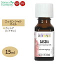 I[JVA GbZVIC Vi 15ml (0.5fl oz) Aura Cacia Essential Oil Cinnamon Cassia (Cinnamomum aromaticum)  n[u