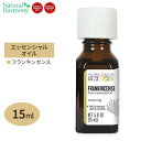 I[JVA GbZVIC tLZX 15ml 0.5floz Aura Cacia Essential Oil Frankincense  EbfB