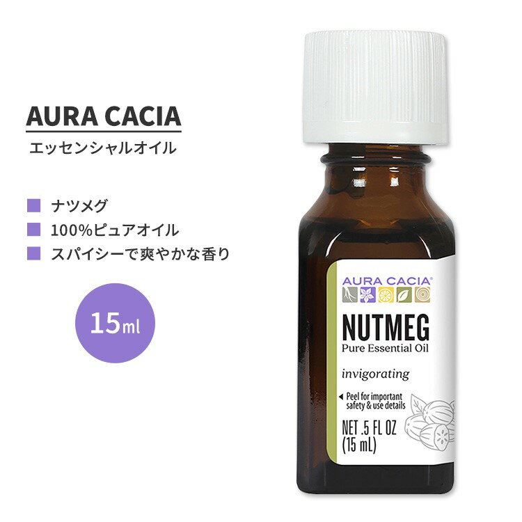 I[JVA icO GbZVIC 15ml (0.5 fl oz) AURA CACIA NUTMEG ESSENTIAL OIL  n[u ~XeBJtOX