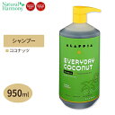 ALAFFIA エブリデイココナッツ シャンプー 普通・乾燥肌向け バージンココナッツオイル 950ml（32floz）アラフィア