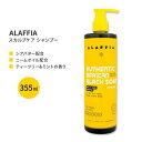 アラフィア オーセンティック アフリカンブラックソープ スカルプケア シャンプー ティーツリー ミント 355ml (12floz) ALAFFIA Authentic African Black Soap Scalp Care Shampoo Tea Tree Mint シアバター ニームオイル