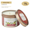 100%天然大豆エッセンシャルオイルキャンドル ロマンス イランイラン & ジャスミン 79g（2.8oz） Aroma Naturals（アロマナチュラルズ）