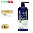 アヴァロンオーガニクス ビオチンBコンプレックス シャンプー 32fl oz (946ml) Avalon Organics Thickening Biotin B-Complex Shampoo ヘアケア バスタイム