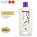 アンダルーナチュラルズ ラベンダー ビオチン フルボリューム シャンプー 340ml (11.5floz) Andalou Naturals Lavender Biotin Full Volume shampoo ハリ ツヤ クレンジング アメリカ