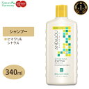 アンダルーナチュラルズ ヒマワリ シトラス ブリリアントシャイン シャンプー 340ml (11.5floz) Andalou Naturals Sunflower Citrus Brilliant Shine Shampoo ハリ ツヤ クレンジング アメリカ