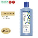 アンダルーナチュラルズ アルガンステムセル コンディショナー 340ml(11.5floz) Andalou Naturals Argan Stem Cell Age Defying Conditioner ヘアケア アメリカ うるおい ツヤ 輝き