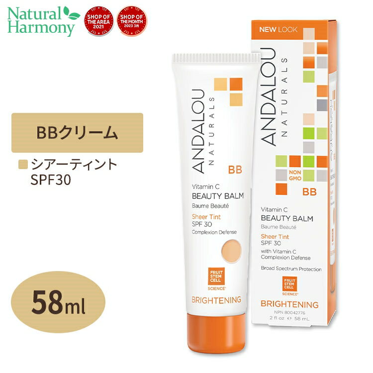 롼ʥ륺 BB ӥߥC ӥ塼ƥС SPF30 ƥ 58ml (2floz) ANDALOU NATURALS All in One Beauty Balm Sheer Tint with SPF30