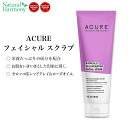 アキュア ラディカリー リビジュネーティング フェイシャルスクラブ 118ml (4oz) Acure RADICALLY REJUVENATING FACIAL SCRUB 角質