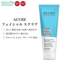 アキュア チャコール レモネード配合 フェイシャルスクラブ 118ml (4oz) Acure INCREDIBLY CLEAR CHARCOAL LEMONADE FACIAL SCRUB 角質