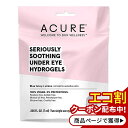 ACURE 目元専用 パック アンダーアイハイドロジェル 敏感肌用 1回分 アキュア