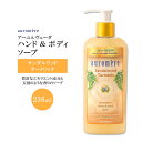 オーロメア アーユルヴェーダ リキッドソープ サンダルウッド ターメリック 236ml (8floz) auromere Sandalwood Turmeric Ayurvedic Liquid Soap 石鹸 スキンケア ボディソープ ハンドソープ 植物性 ハーブ