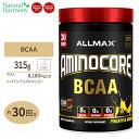 アミノコア パインアップルマンゴー 315g（0.69lbs）30回分 Allmax（オールマックス）