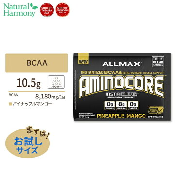 アミノコア パインアップルマンゴー 10.5g（0.37oz）1回分 Allmax（オールマックス）