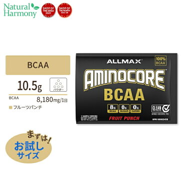 アミノコア フルーツパンチ 10.5g(0.37oz) 1回分 Allmax(オールマックス)