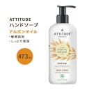 AeB`[h ZVeBuXL nh\[v AKIC 473ml (16floz) ATTITUDE Sensitive Skin Hand Soap Argan AR   ێ