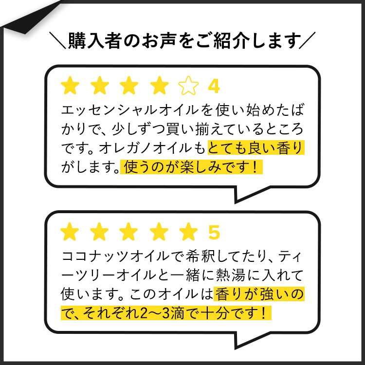 [アメリカ人気精油]オーラカシア オーガニック オレガノ エッセンシャルオイル 7.4ml (0.25 fl oz) AURA CACIA ORGANIC OREGANO ESSENTIAL OIL 精油 ハナハッカオカダンゴムシ【お取り寄せ商品】 harmony-10056192 米国サプリ直販のNatural Harmony サンプル画像3