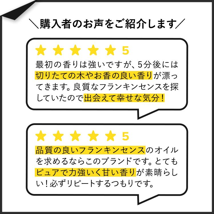 [アメリカ人気精油]オーラカシア オーガニック フランキンセンス エッセンシャルオイル 7.4ml (0.25 fl oz) AURA CACIA ORGANIC FRANKINCENSE ESSENTIAL OIL 精油 ボスウェリア・サクラ【お取り寄せ商品】【合わせて買いたい】 harmony-10056204 米国サプリ直販のNatural Harmony サンプル画像3