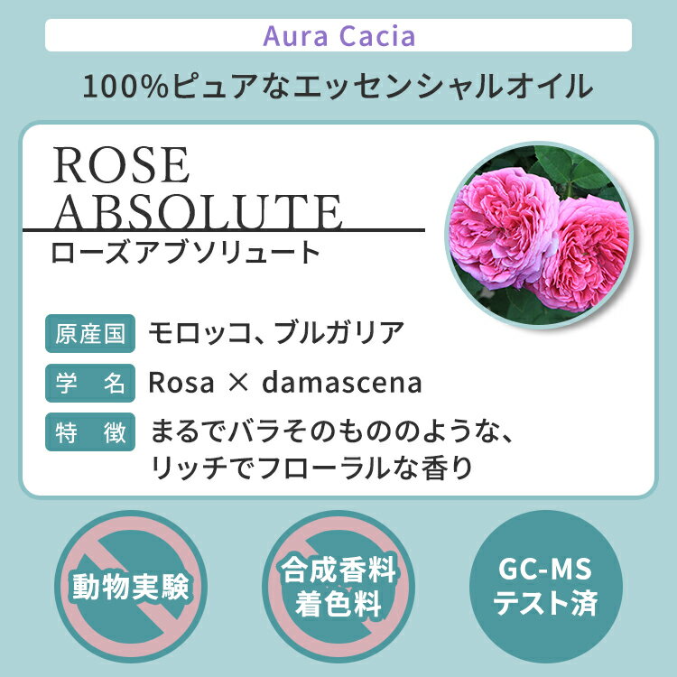 AIMA お香 ヒノキ