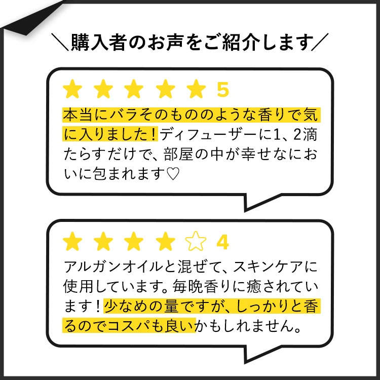 AIMA お香 ヒノキ