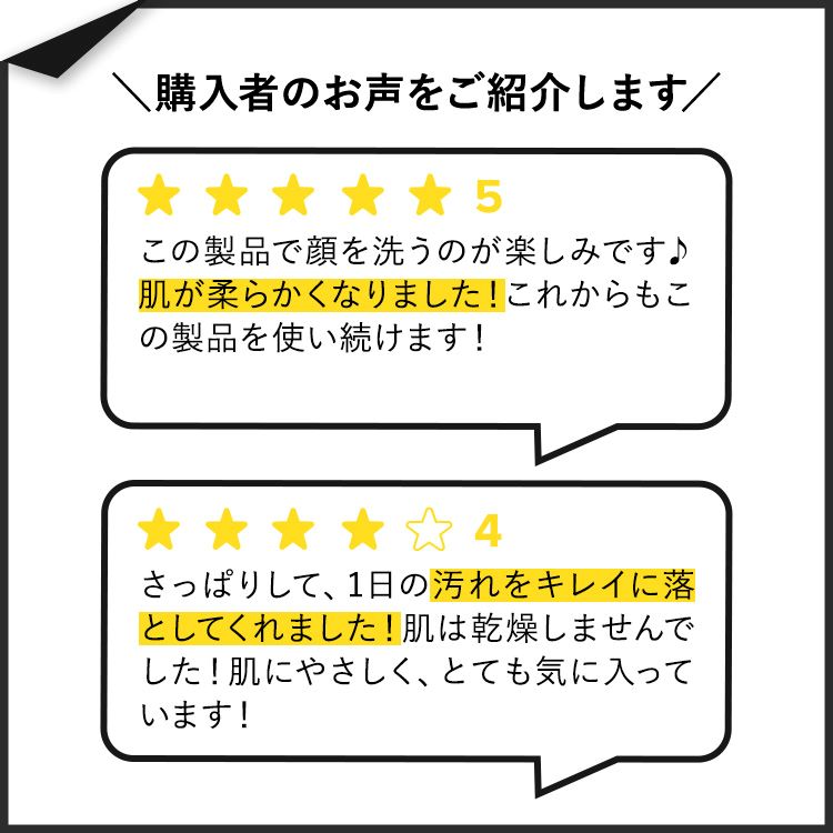 米国サプリ直販のNatural Harmonyの[アメコスの洗顔]アンダルーナチュラルズ クリアスキン シトラスコンブチャ クレンジングジェル 178ml (6floz) ANDALOU NATURALS Clear Skin Citrus Kombucha Cleansing Gel スキンケア【お取り寄せ商品】【合わせて買いたい】｜アングル3