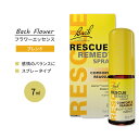 楽天米国サプリ直販のNatural Harmonyネルソンバッチ レメディ スプレー 7ml Nelson Bach Remedy Spray フラワーエッセンス フォーミュラ Formula ブレンド