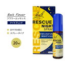 ネルソンバッチ レスキュー ナイトスプレー 20ml Nelson Bach RESCUE Night Spray フラワーエッセンス ホワイトチェストナット ブレンド 睡眠 スリープスプレー