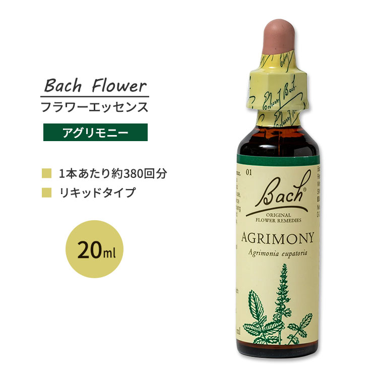 l\ob` ob`IWit[ fB AOj[ 20ml (0.7floz) Nelson Bach Original Flower Remedy Agrimony t[GbZX