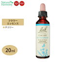 バッチフラワー レメディ チコリー 20ml （0.7floz） Bach Flower