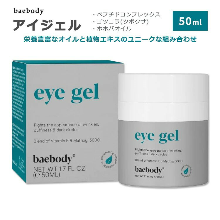 xC{fB ACWF 50ml (1.7floz) baebody Eye Gel XLPA yv`hRvbNX ScR zzoIC r^~E A~m_ }gLV 邨 n  