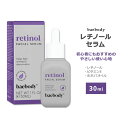 xC{fB `m[ Z 30ml (1floz) baebody Retinol Serum XLPA tFCXZ r^~E zzoIC ӂ Ȃ߂炩 _炩 ₳gSn