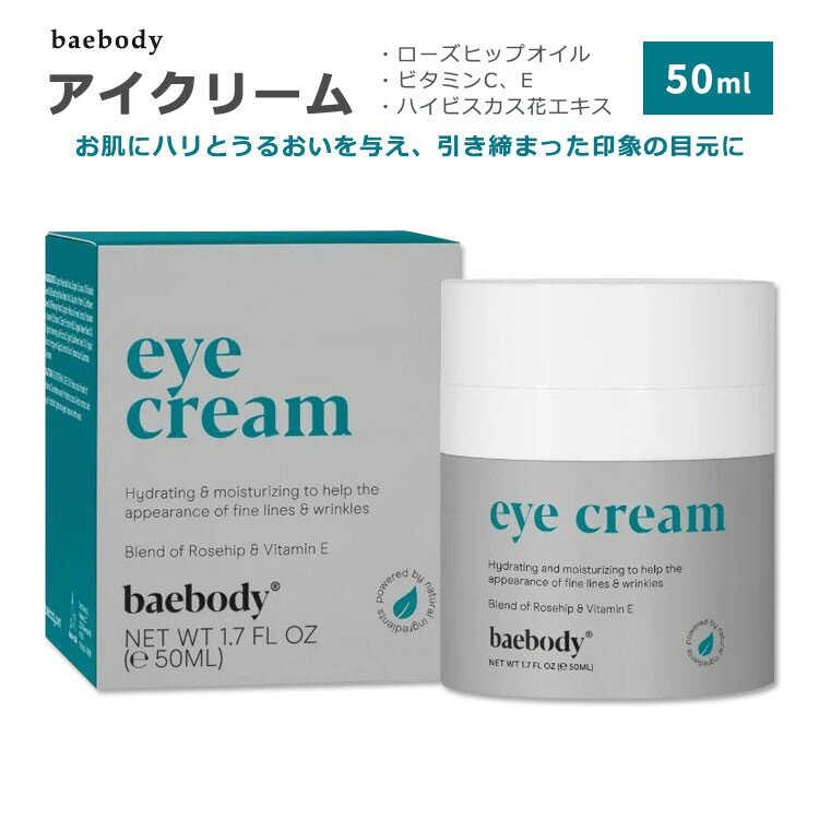 xC{fB ACN[ 50ml (1.7floz) baebody Eye Cream XLPA [YqbvIC r^~C r^~E nCrXJXԃGLX 邨 n  