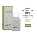 ベイボディ ティーツリー セラム 30ml (1floz) baebody Tea Tree Serum スキンケア フェイスセラム ビタミンC サリチル酸 なめらか 柔..