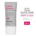 ベイボディ ジェルフェイスマスク アクアブースト 30ml (1floz) baebody Gel Face Mask Aqua Boost スキンケア フェイスマスク パック ジェルパック ローズヒップ 椿油 アロエベラ